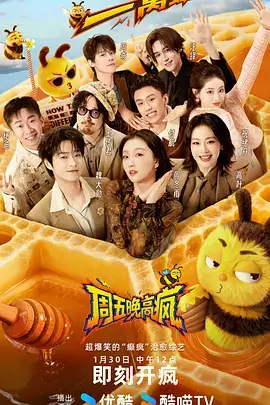 达人请就位