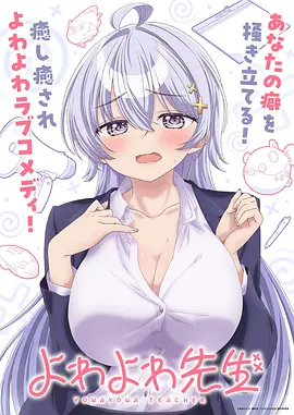 星海追剧员
